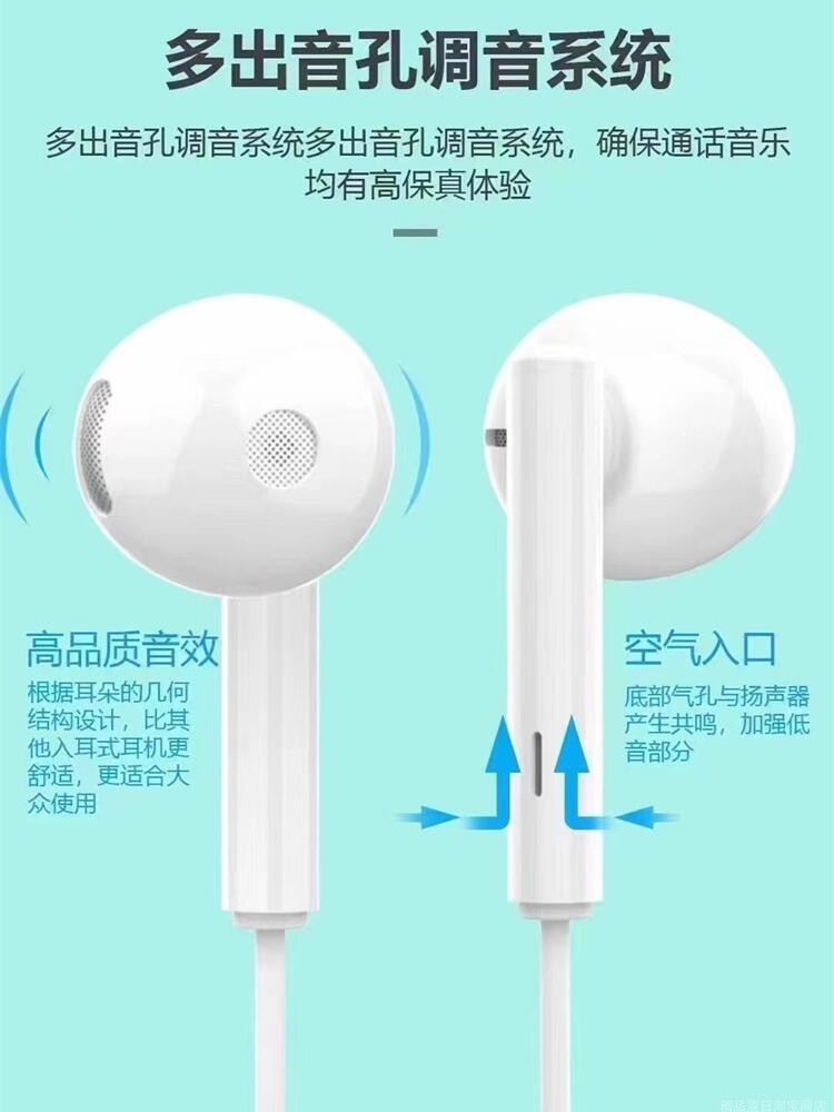 《庞龙代言》有线耳机半入耳式3.5mm圆接口适用电脑耳塞 红米手机