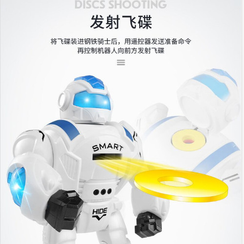 锋源27115钢铁骑士智能机器人