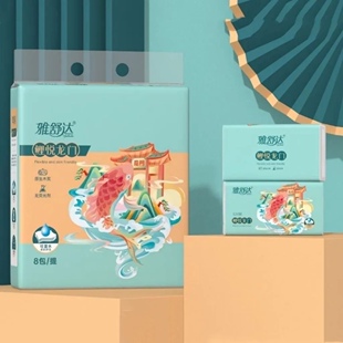 雅舒达纸巾鲤跃龙门超柔156×180大码 抽纸 538张家用面巾纸抽取式