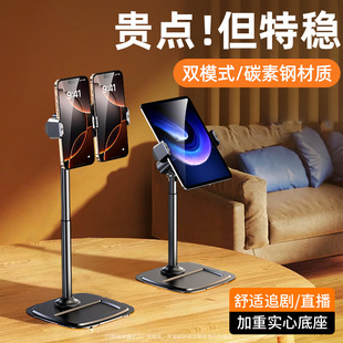两部手机合并支架双机位升级款可伸缩多轴直播手机支架实心底座