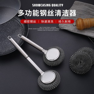 不脏手钢丝球不锈钢刷锅神器清洁刷洗锅碗长柄钢丝球不脏手刷子