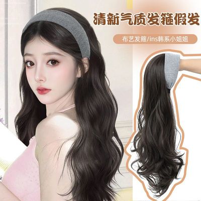 发箍假发一体长发大波浪仿真发灰色宽边高颅顶自然无痕拍照全