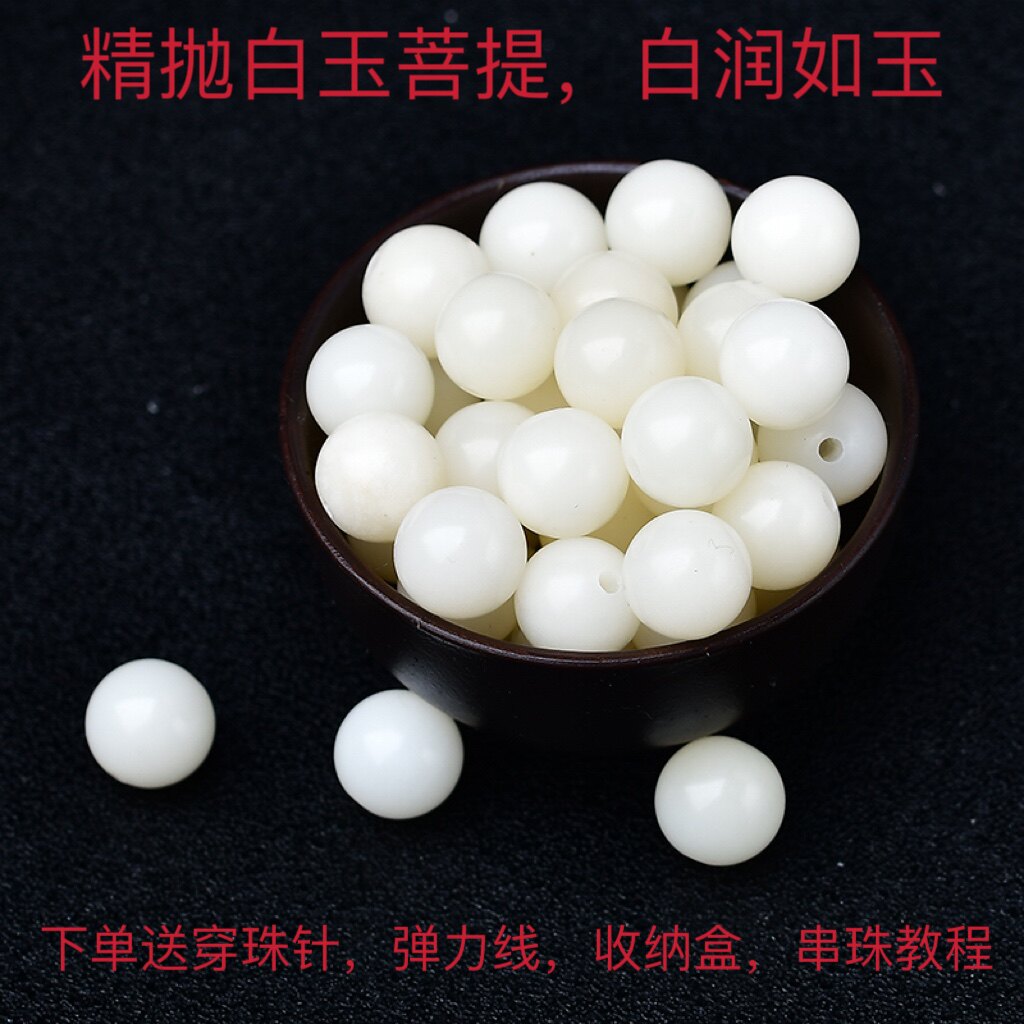 天然白玉菩提根散珠手串手持高抛菩提根老型菩提根手串情侣手链图片