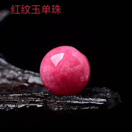 7A冰种天然红纹玉髓单颗diy水晶饰品配件圆珠串珠女款