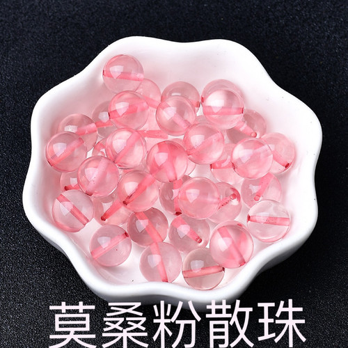 天然莫桑粉晶单颗散珠子DIY手工饰品配件材料串珠圆珠手链