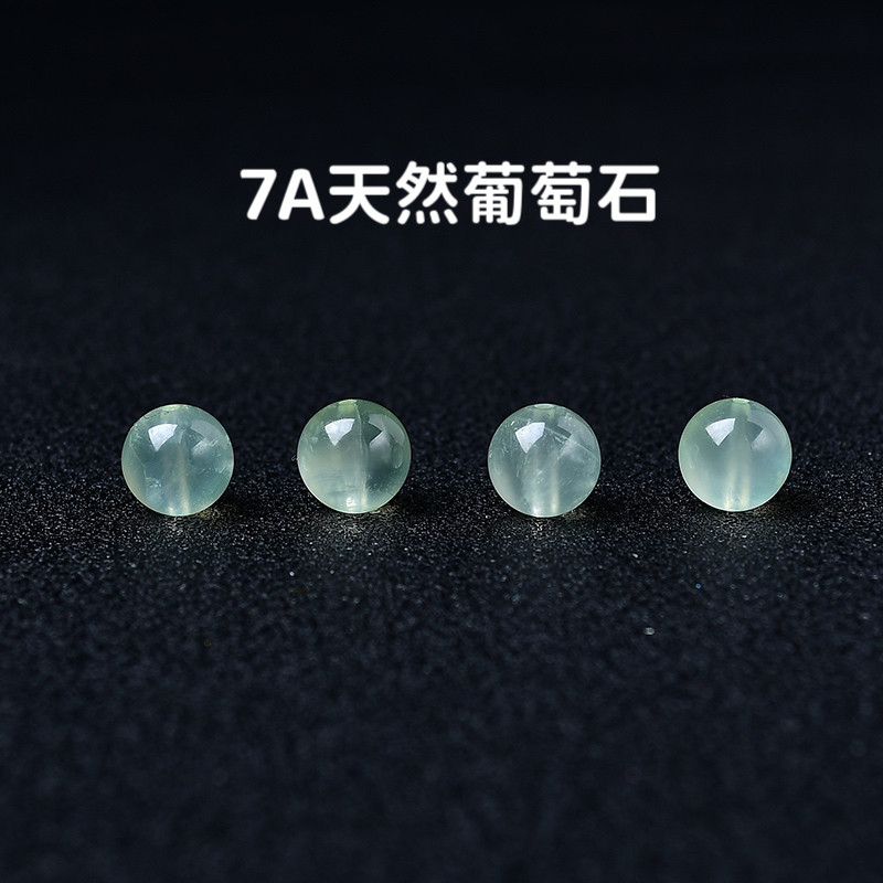 7A天然葡萄石散珠子diy水晶手链单颗珠子饰品配件材料串珠圆珠