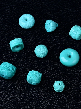 菱镁矿散珠绿松石伴生矿小配件回纹珠南瓜珠瑞兽醒狮挂件
