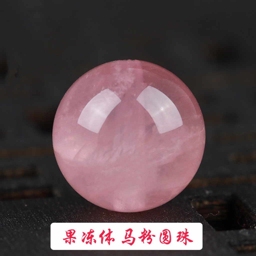 5A天然马粉散珠粉晶芙蓉晶散珠diy水晶手工饰品配件单颗女串珠