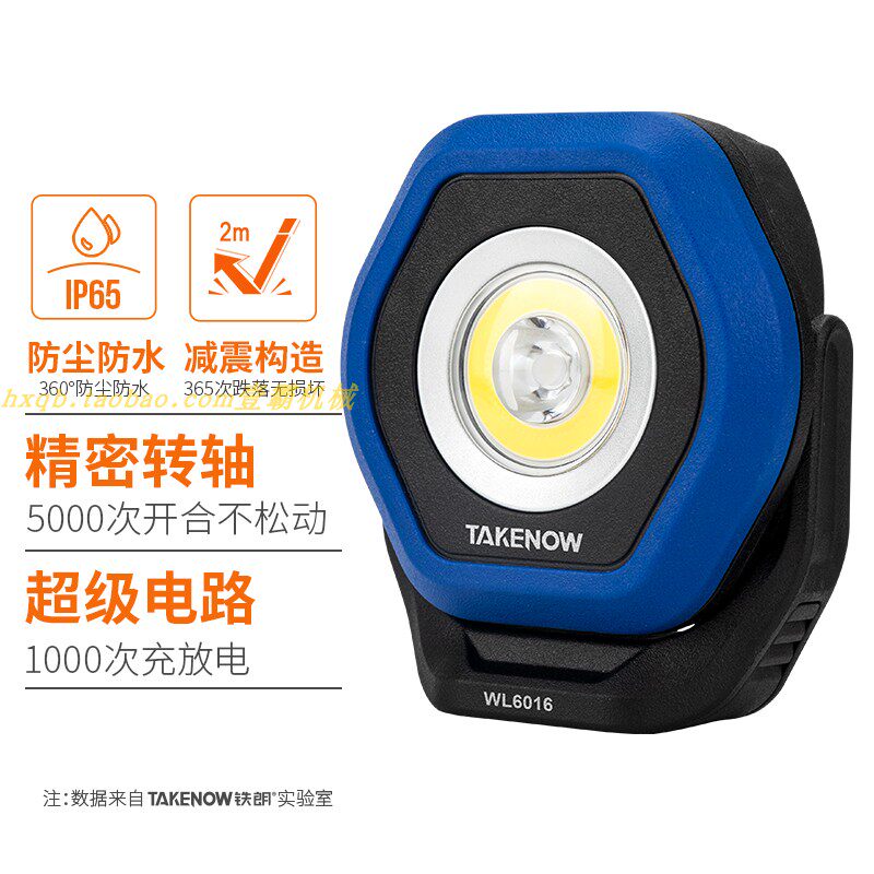 TAKENOW TIELANG 작업 램프 LED 자동 수리 램프 안티 가을 휴대용 강력한 자기 전문 강한 빛 수리 손전등 6016