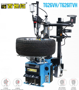 百世拓欧美款翻转鸟头免撬棍扒胎机轮胎拆装机T626VH/T626ITVH