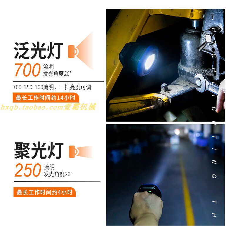 TAKENOW TIELANG 작업 램프 LED 자동 수리 램프 안티 가을 휴대용 강력한 자기 전문 강한 빛 수리 손전등 6016