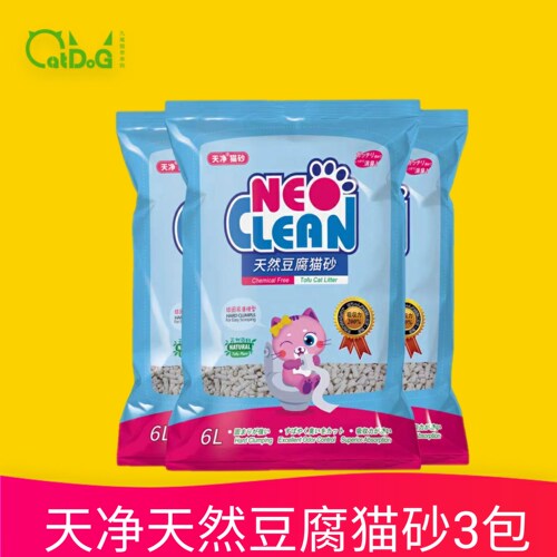 豆腐猫砂天净消臭3包豆腐猫砂