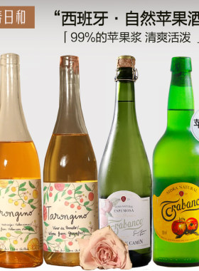 塔伦家柚子橙子橘子起泡酒微醺果酒莫斯卡托