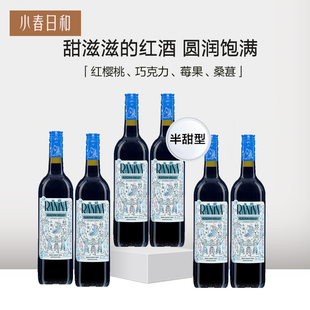 俄罗斯拉尼娜小矮人甜型红酒葡萄酒 格鲁吉亚进口可煮热红酒 整箱