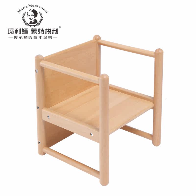 玛利娅蒙特梭利托育园榉木椅环保