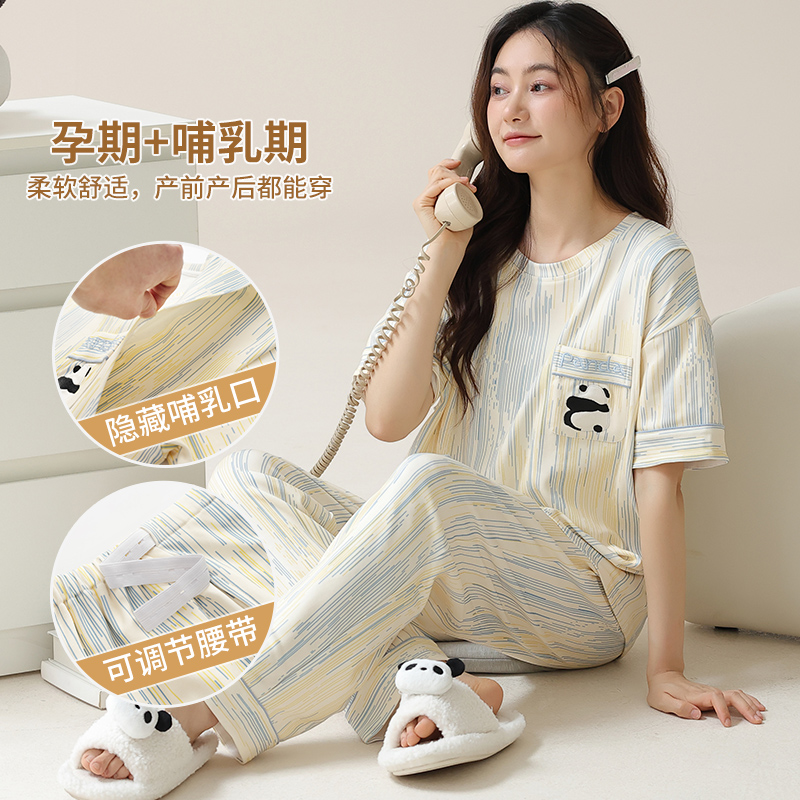 睡衣女夏半袖长裤孕期哺乳期孕妇纯棉大码200斤喂奶月子服套装