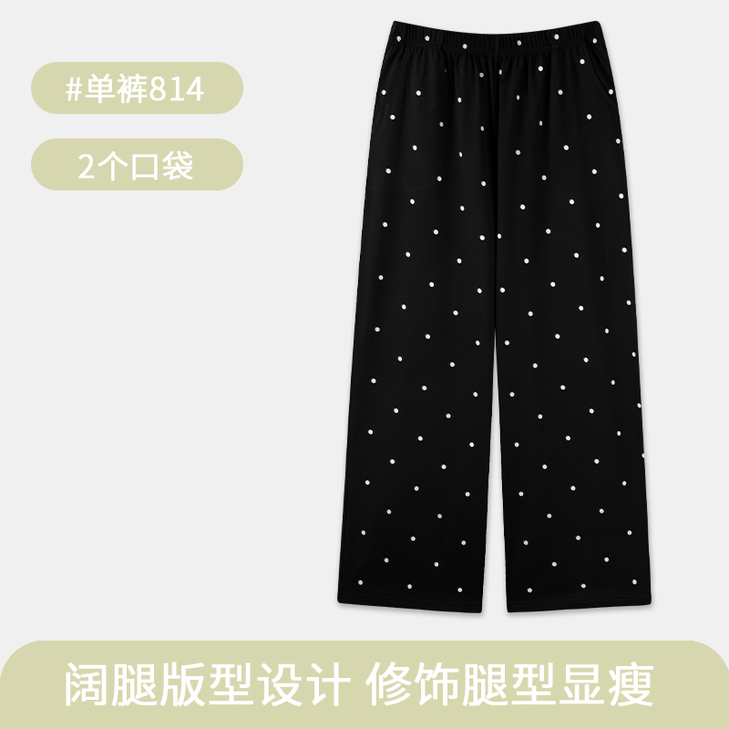 纯棉黑色圆点睡裤女春秋季大码200斤胖mm可外穿休闲宽松肥家居裤