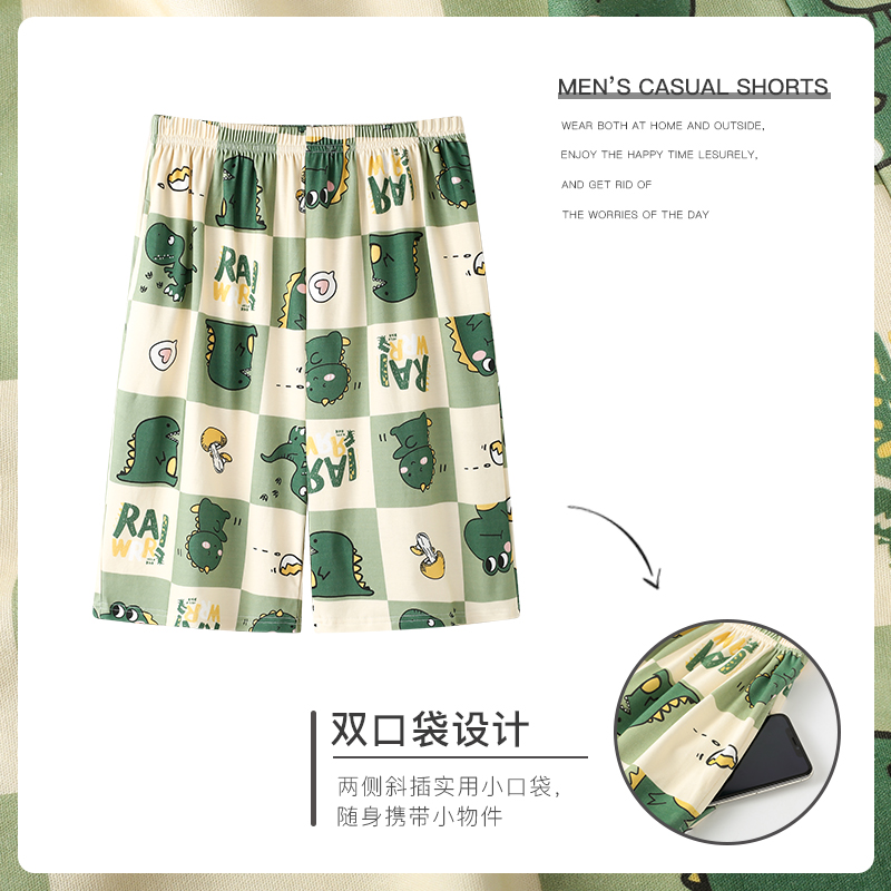 睡裤男夏季纯棉短裤卡通可爱薄款大码中青年宽松可外穿单条家居裤