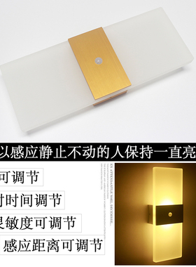 24G静止感应壁灯微动感应不动呼吸感应灯APP可调存在感应壁灯定制