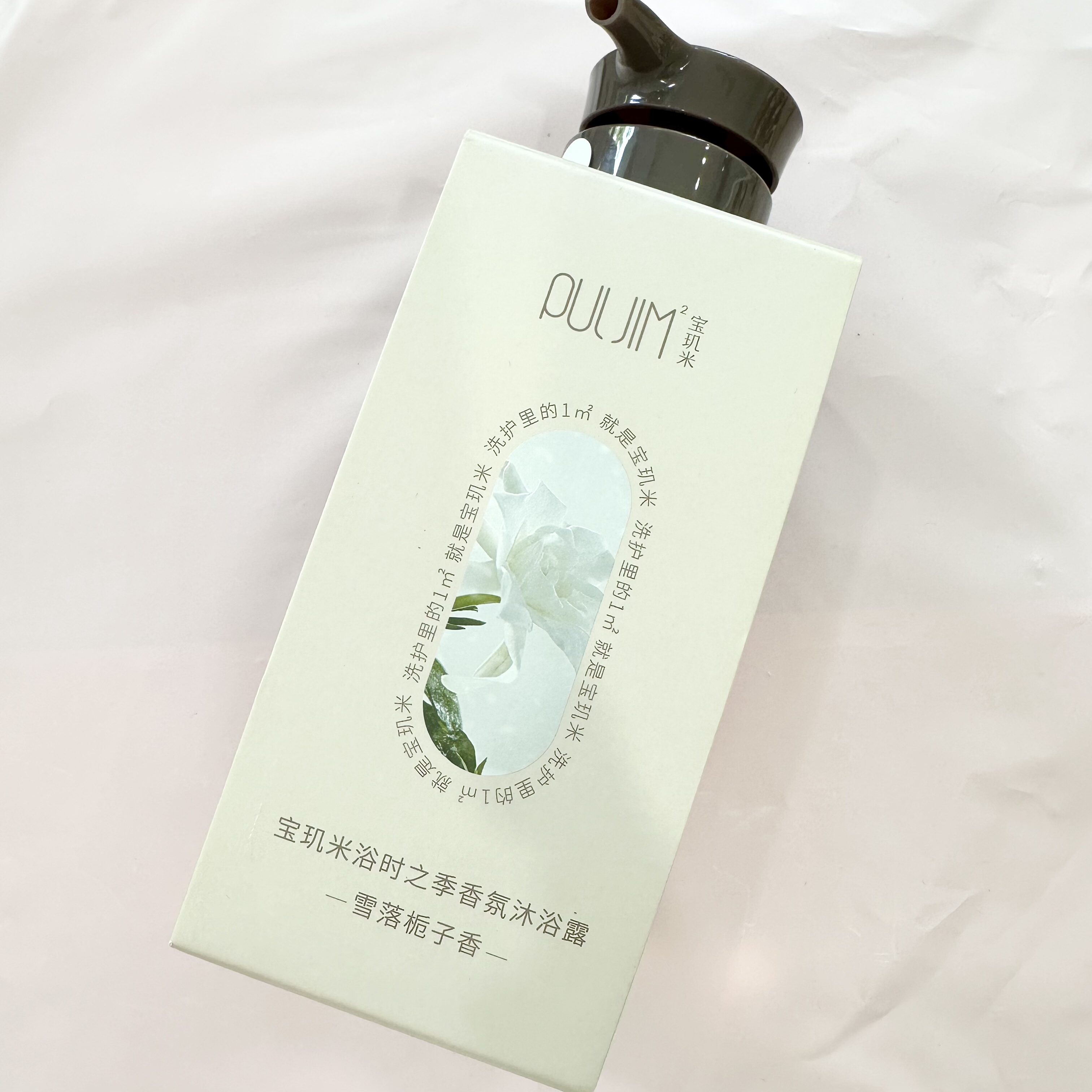 海肌兰沐浴露520g,美发护发/假发,护发素,淘宝优惠券,粉丝福利购,淘宝优惠卷