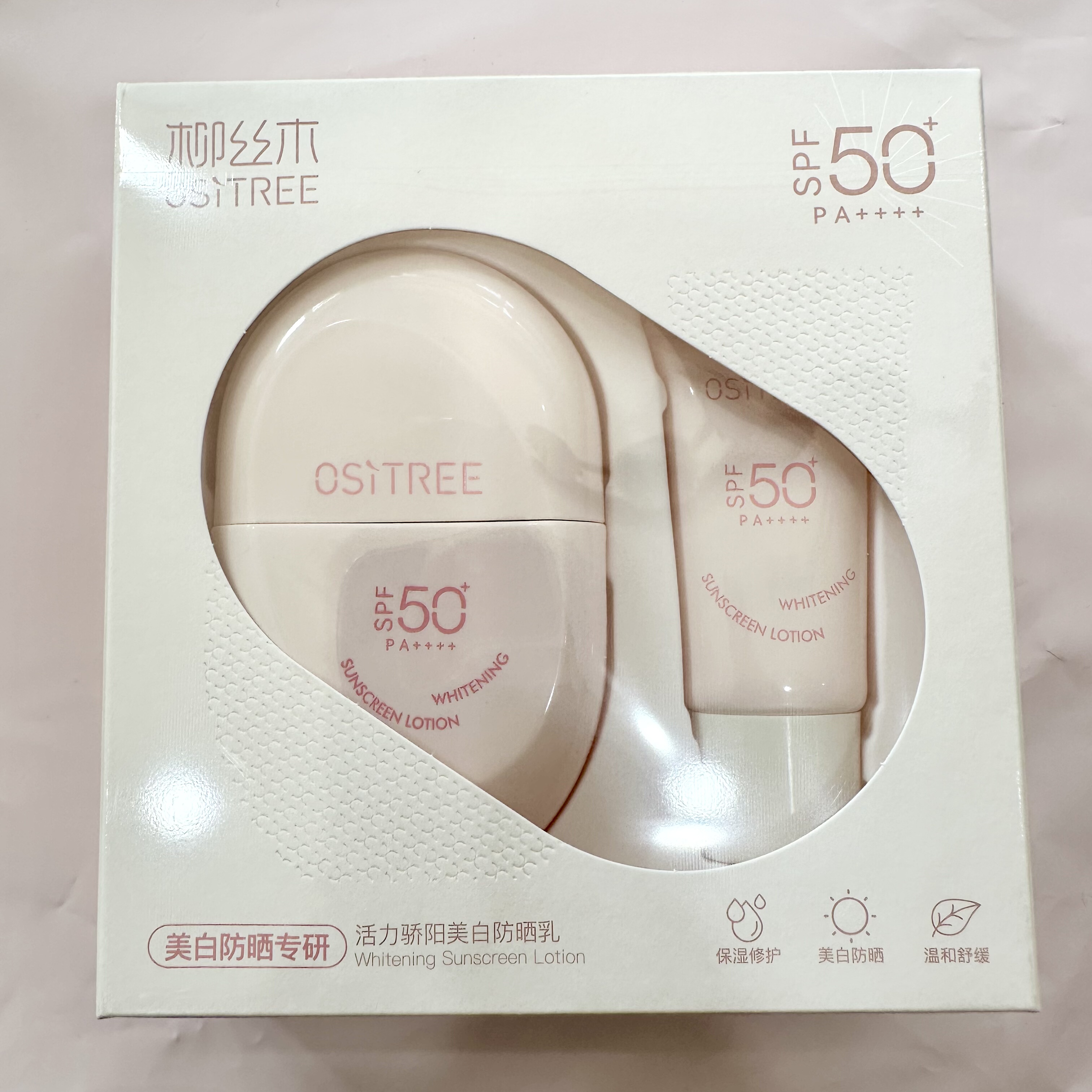 柳丝木美白防晒乳水感柔护物理防晒乳,美容护肤/美体/精油,防晒霜,淘宝优惠券,粉丝福利购,淘宝优惠卷