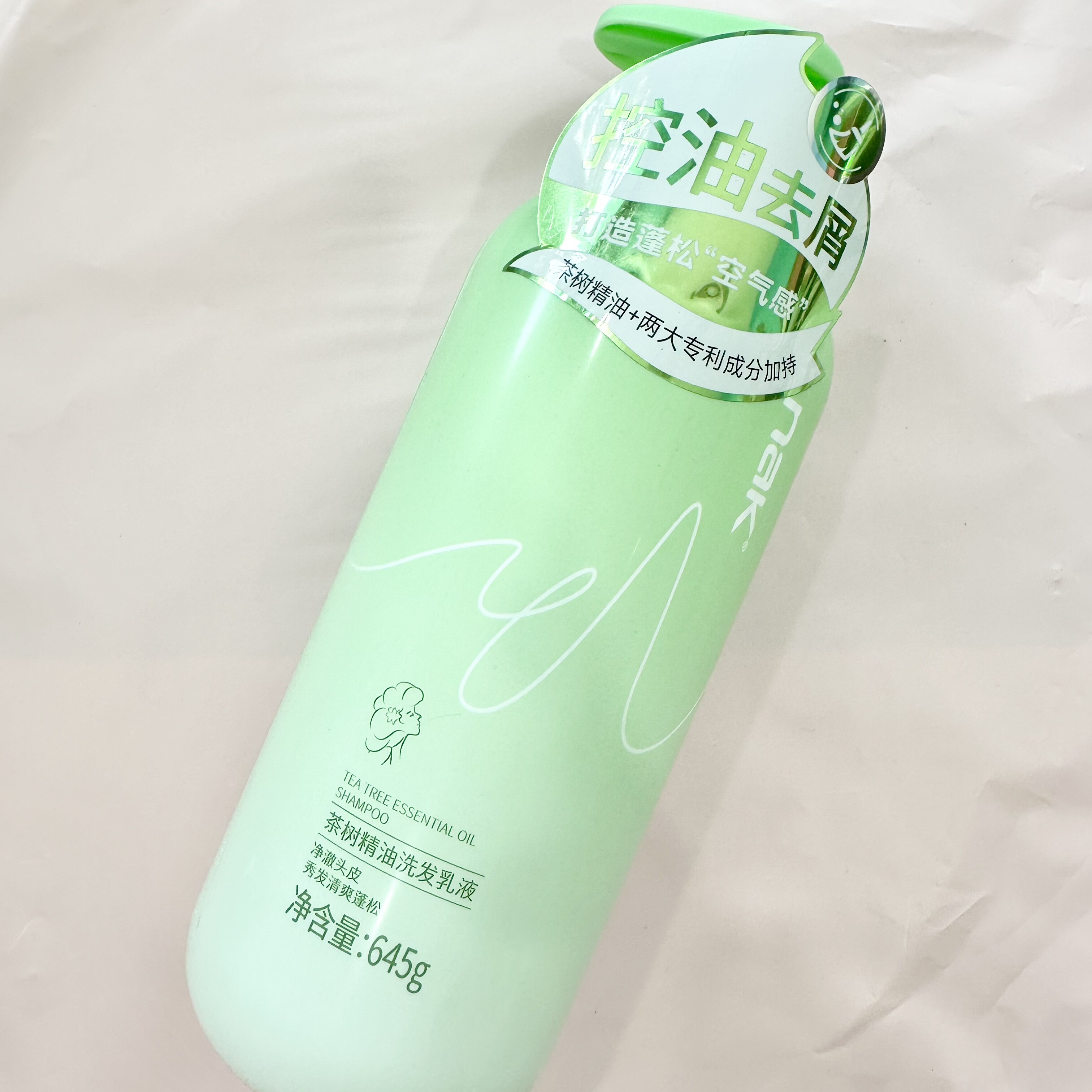 NAK茶树精油洗发乳液控油去屑洗发水蓬松控油645g,美发护发/假发,洗护套装/礼盒,淘宝优惠券,粉丝福利购,淘宝优惠卷