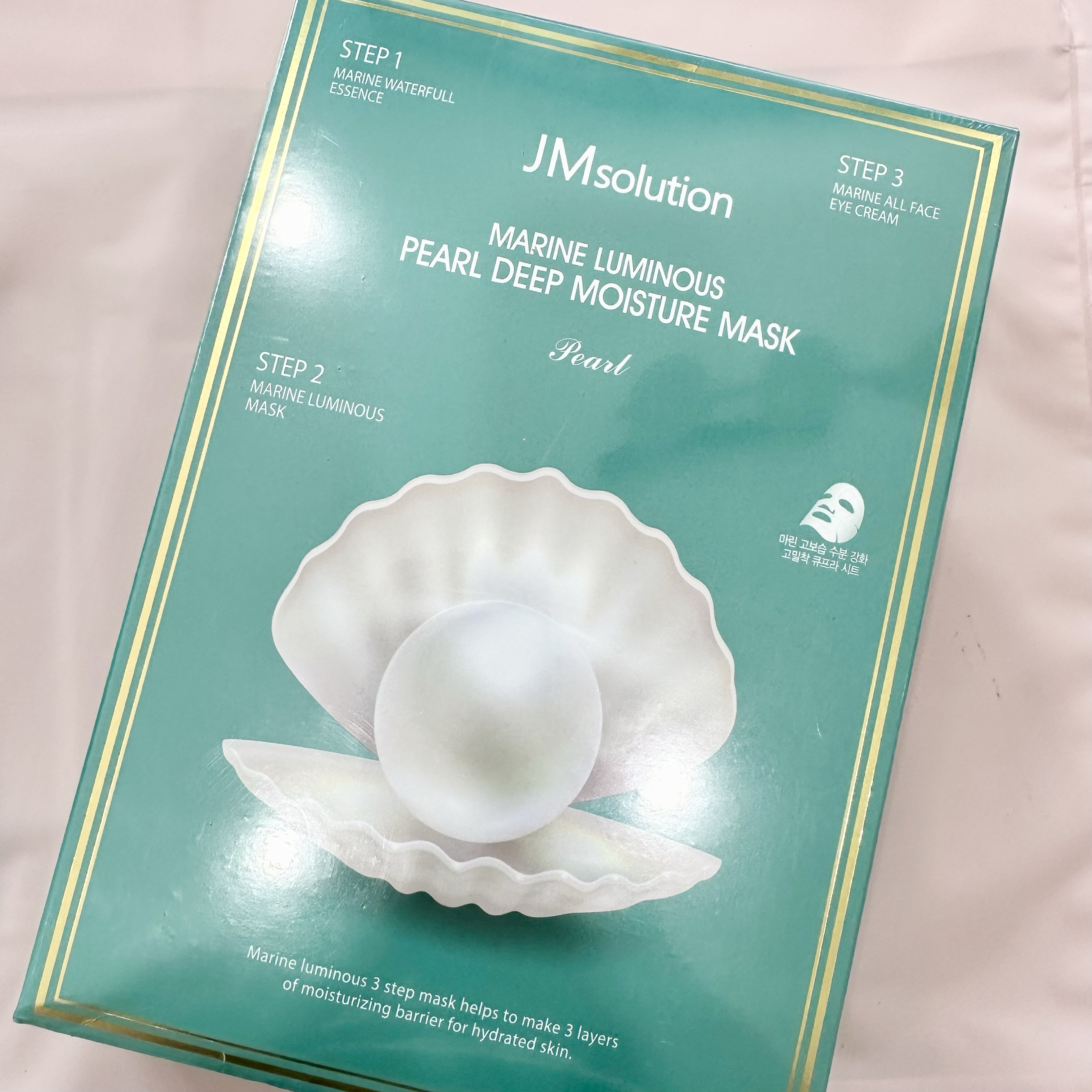 JM韩国水光珍珠面膜补水保湿提亮肤色收缩毛孔,美容护肤/美体/精油,贴片面膜,淘宝优惠券,粉丝福利购,淘宝优惠卷