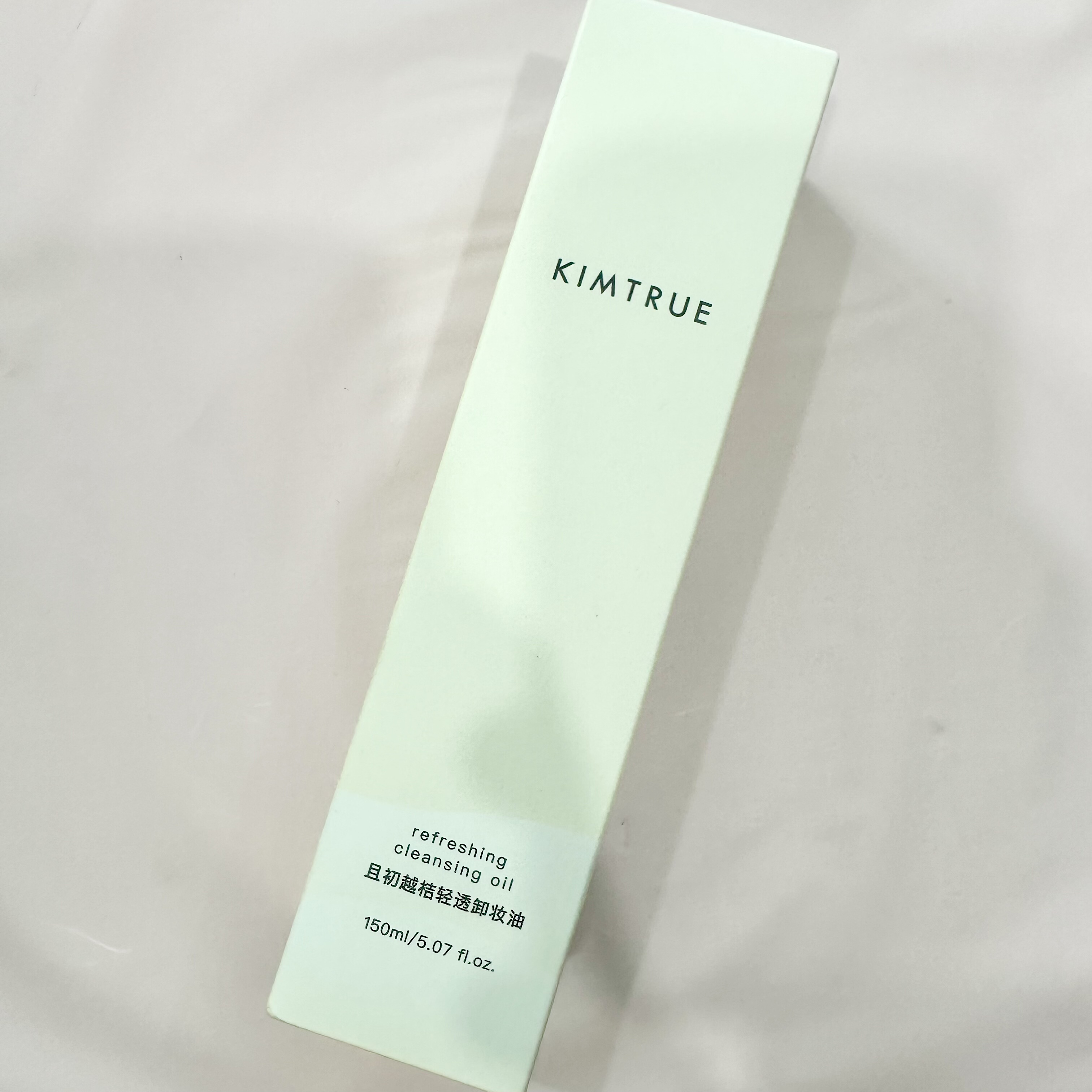 且初轻透卸妆油150ml,美容护肤/美体/精油,卸妆,淘宝优惠券,粉丝福利购,淘宝优惠卷