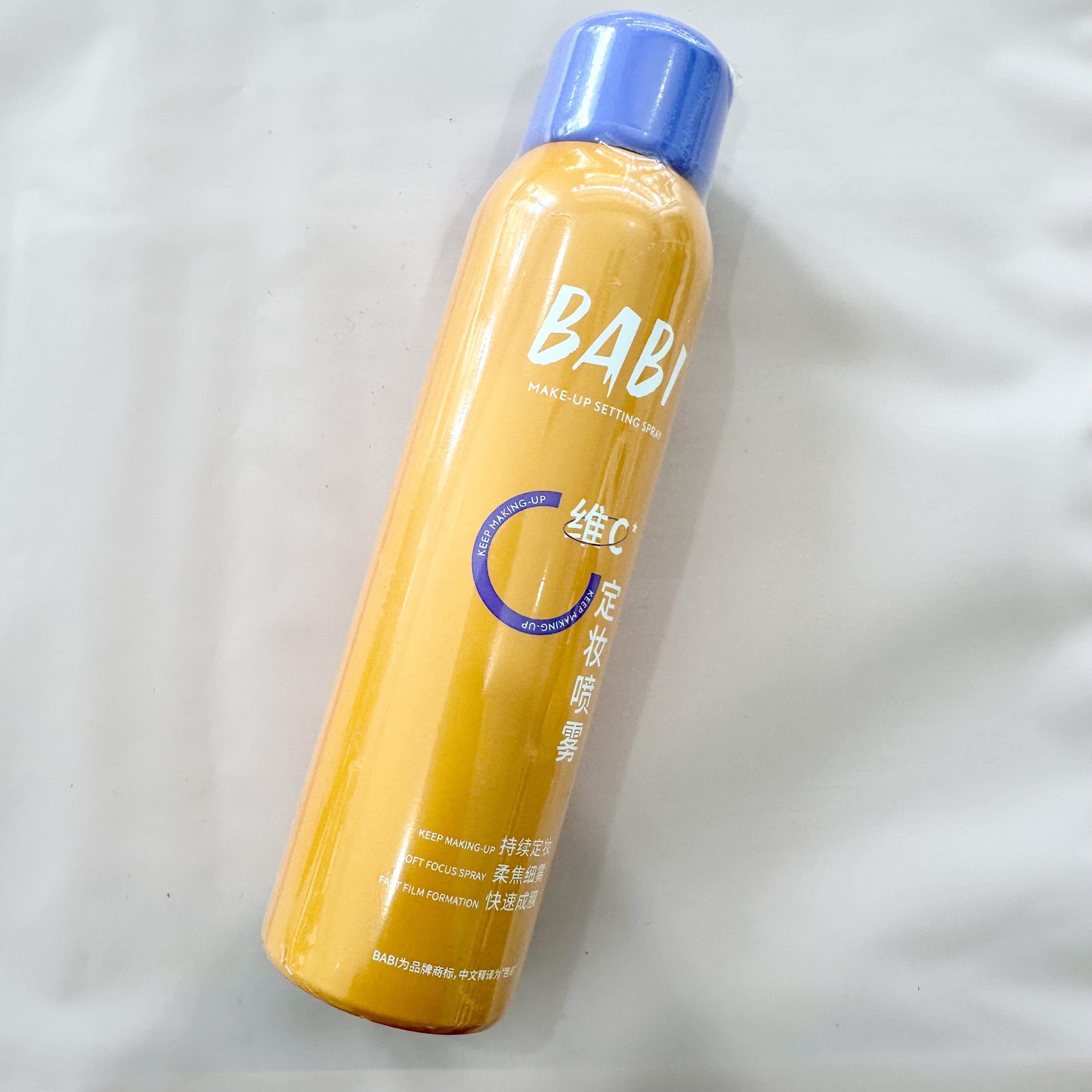 BABI定妆喷雾VC抗氧控油防水干油皮敏肌维c持久定型不脱妆女,彩妆/香水/美妆工具,定妆喷雾,淘宝优惠券,粉丝福利购,淘宝优惠卷