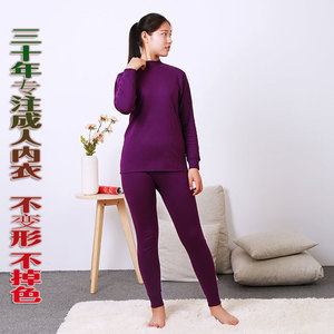 半高领女式秋衣秋裤套装保暖打底内衣纯棉宽松中老年舒适中领贴身