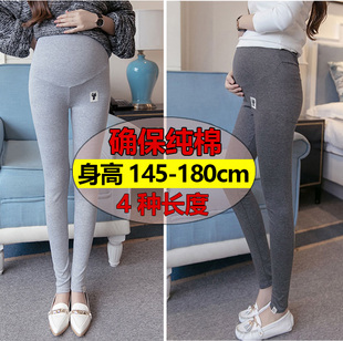 200斤小个子八分春秋弹力 加肥加大码 纯棉孕妇打底裤 高个子加长版