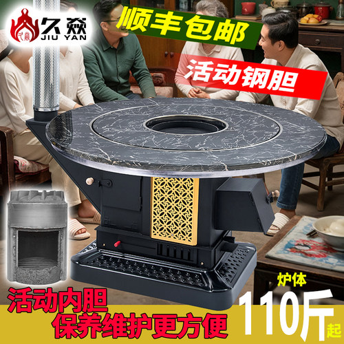 农村家用取暖炉无烟柴煤两用