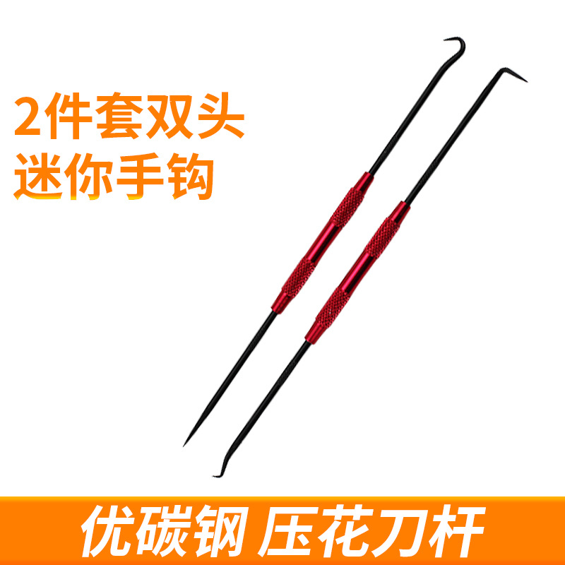 2件套双头迷你手钩密封圈密封件油封起子钩子O型圈钩子油封拉拔器