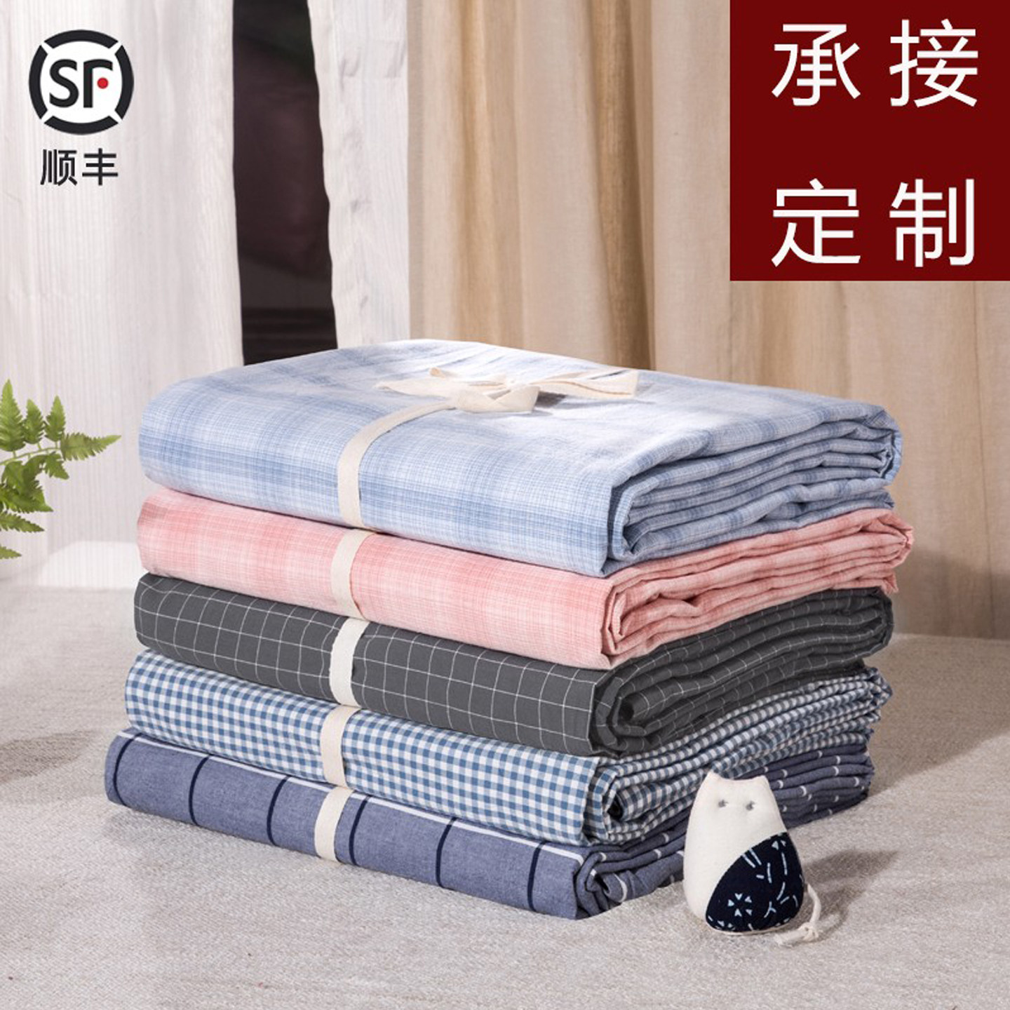 纯棉水洗棉被套单件定制 1.5米1.8m单人200x230双人全棉被罩定做