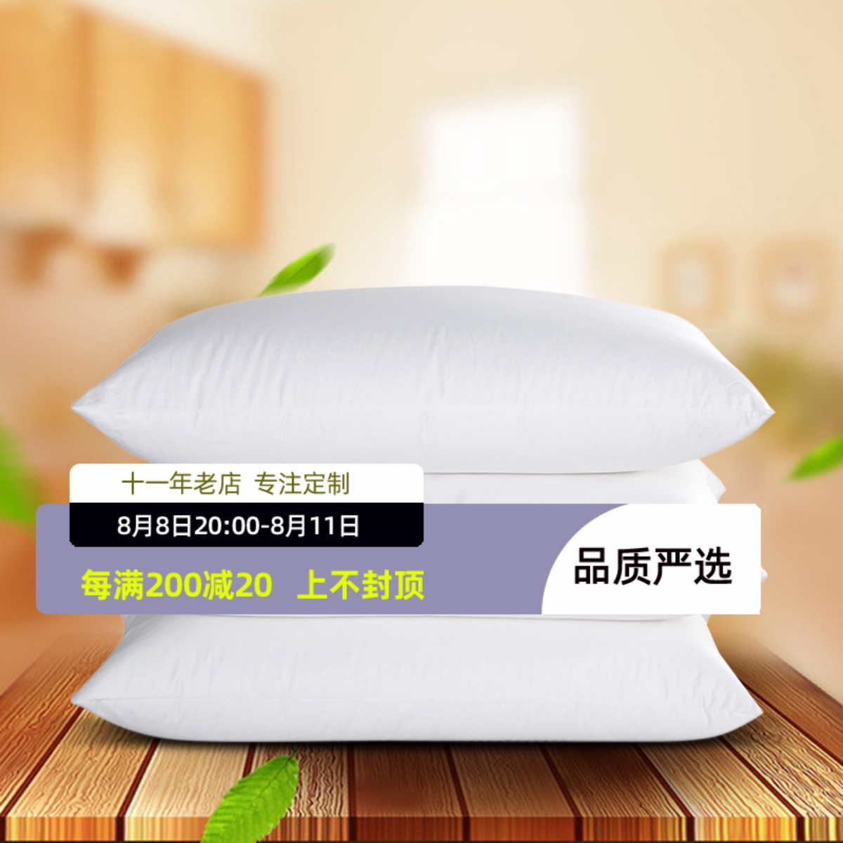 全棉酒店枕芯纯棉面料超细羽丝绒护颈椎保健枕头可水洗单人学生枕