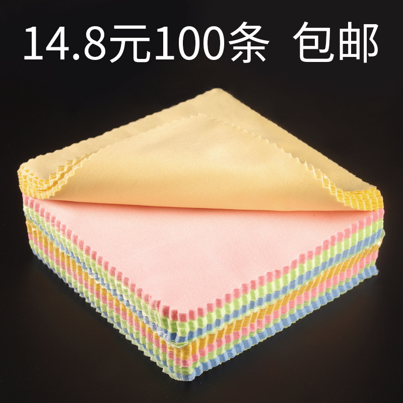 眼镜眼睛布纯棉擦手机屏幕清洁布电脑超细纤维火锅店定制专业包邮
