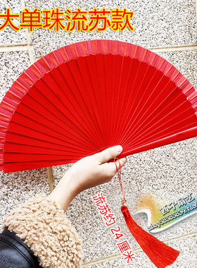 中国风女式舞蹈红色大扇子古风汉服随身折扇舞台旗袍走秀跳舞响扇