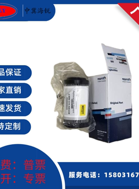 RexrothR928006049 2.0004 G10-A00-0-M液压滤芯