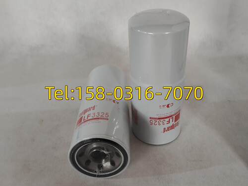 佛列加滤芯LF3325  FS1006 LF777机油滤芯机械滤芯配件