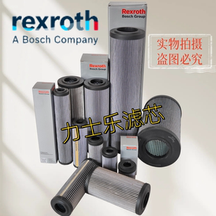 力士乐工业机械过滤器高压低压过滤器滤芯盾构机保养液压油滤芯
