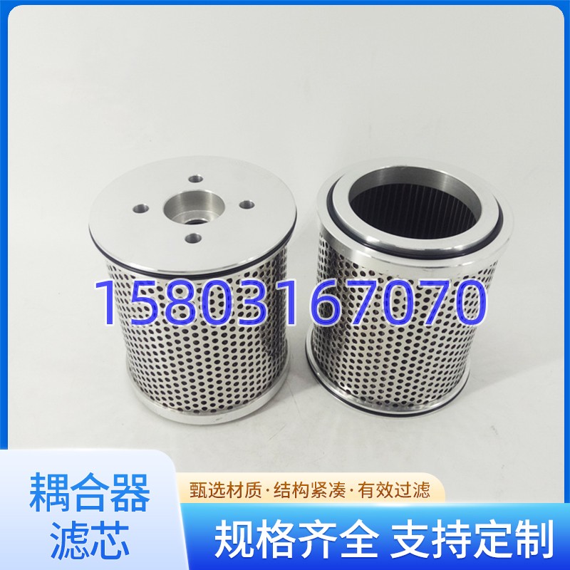 耦合器滤芯缓速器液力耦合器过滤油滤芯YOT51-04-03  YOT51-14-03