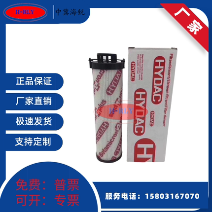 HIFI FILTER  SH74322SP液压油滤芯  进口滤材 消耗品