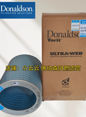 唐纳森阻燃防静电滤筒P191920 190818 P034303 P034078 P034584