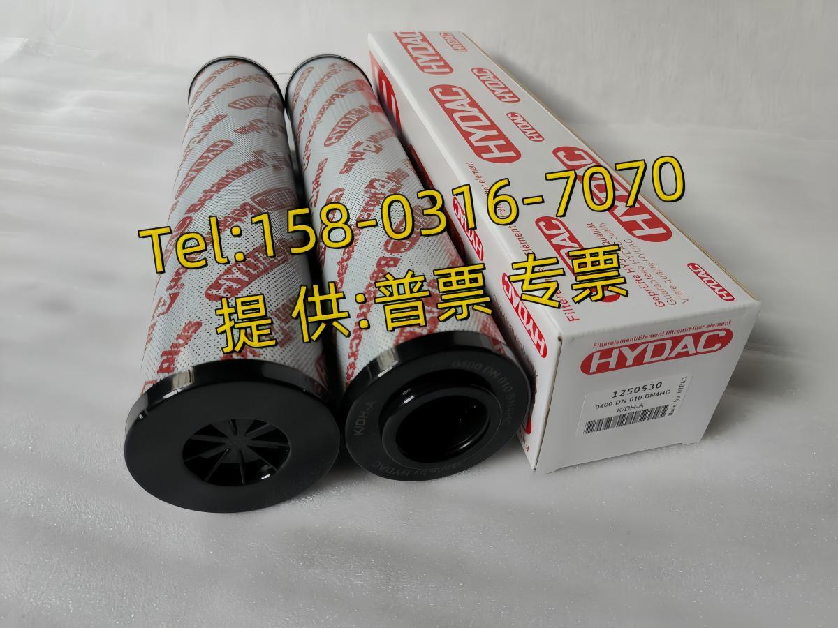贺德克滤芯0400DN005BN4HC 0400DN010BN4HC 0400DN025W液压油滤芯