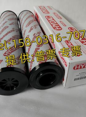 贺德克滤芯0400DN005BN4HC 0400DN010BN4HC 0400DN025W液压油滤芯