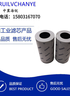 互换MAHLE 玻纤折叠 液压油滤芯 PI23040RNPS10