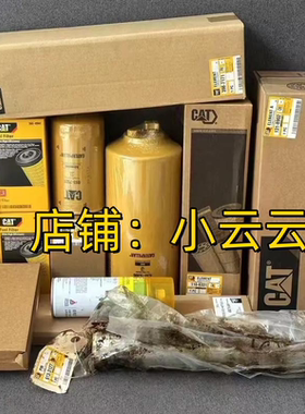 外贸卡特液压机油滤芯1R-0749 1R-1808 1R-0762 3261643 7W-2326