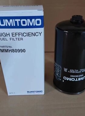 MMH80990柴油滤芯 适用于住友360 350 240 210新款挖掘机燃油滤器