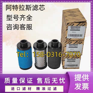 DD25 原厂品质 PD25 QD25 阿特拉斯除尘除油除水滤芯