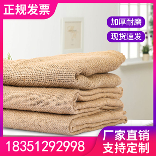 麻布布料粗麻布加厚黄麻布复古装饰拍照背景布手工diy麻布麻袋布